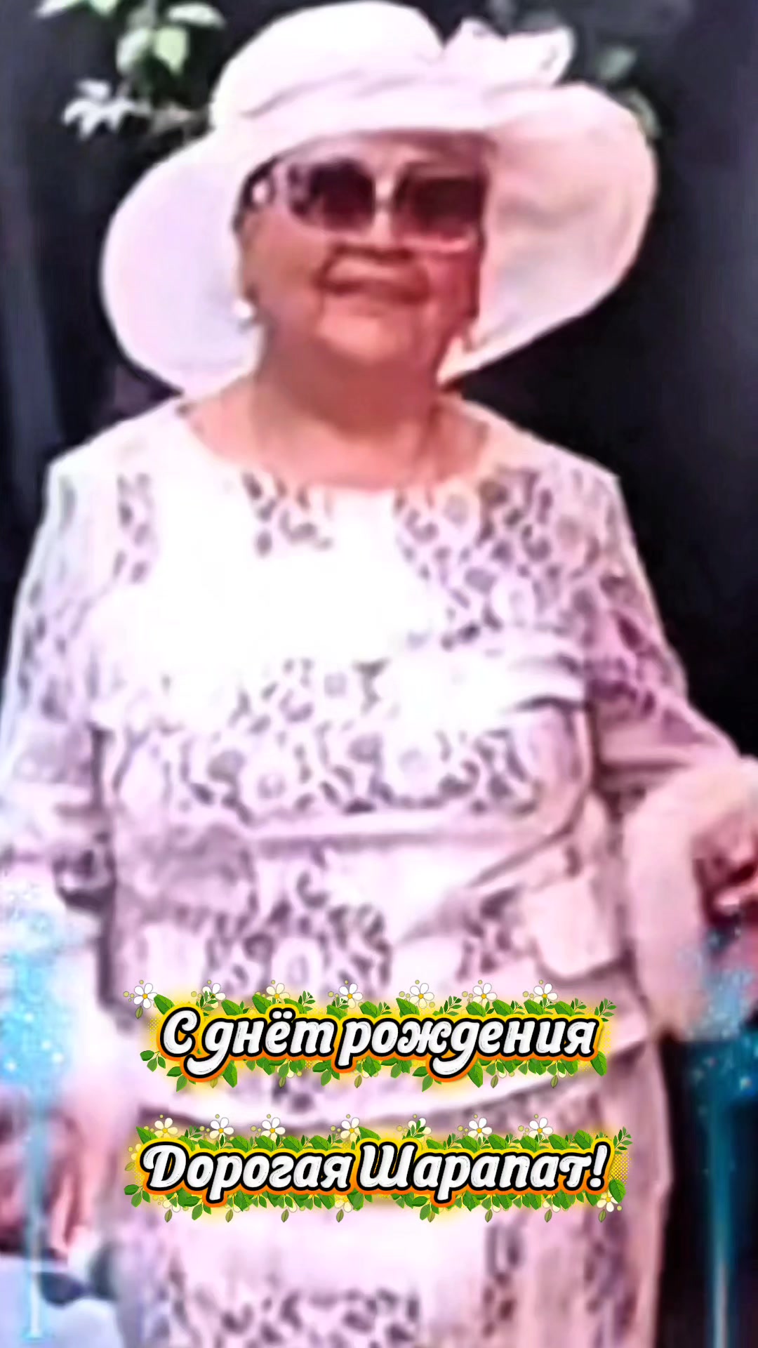 @Весёлая  бригада