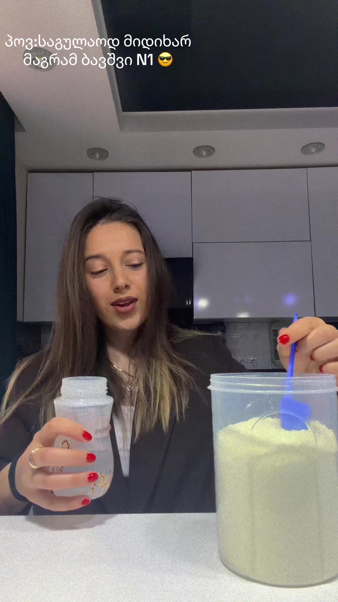 @Nini Nasyidashvili