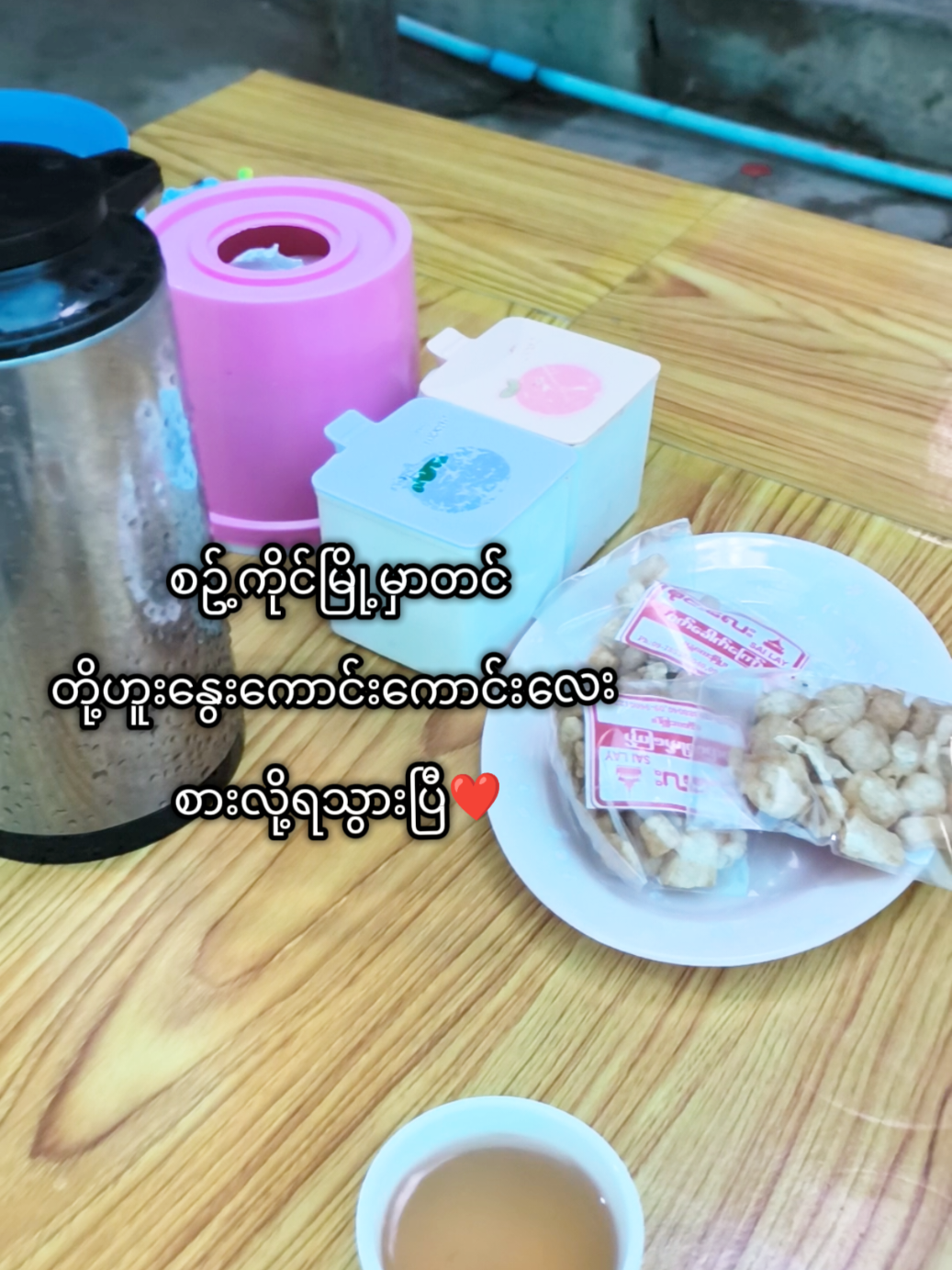 @đđđđđ˛ & đđ¨.