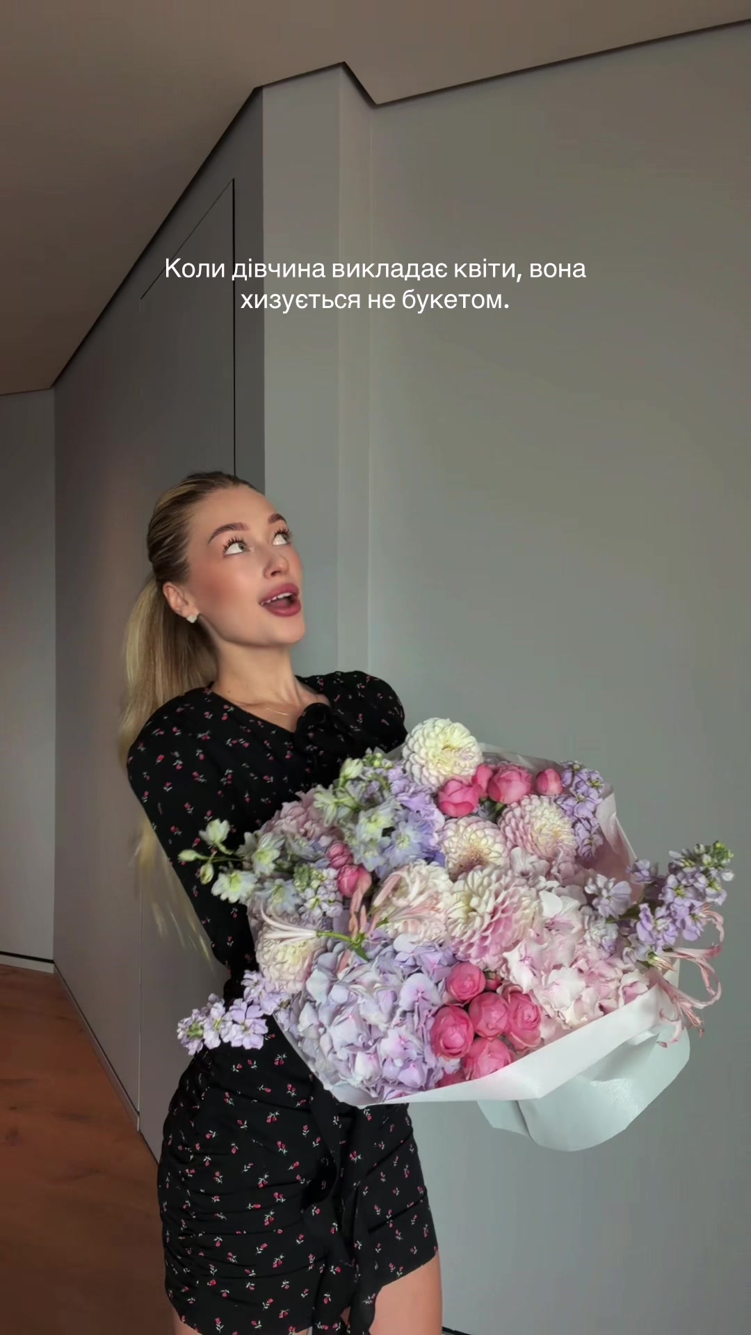 @repetushka
