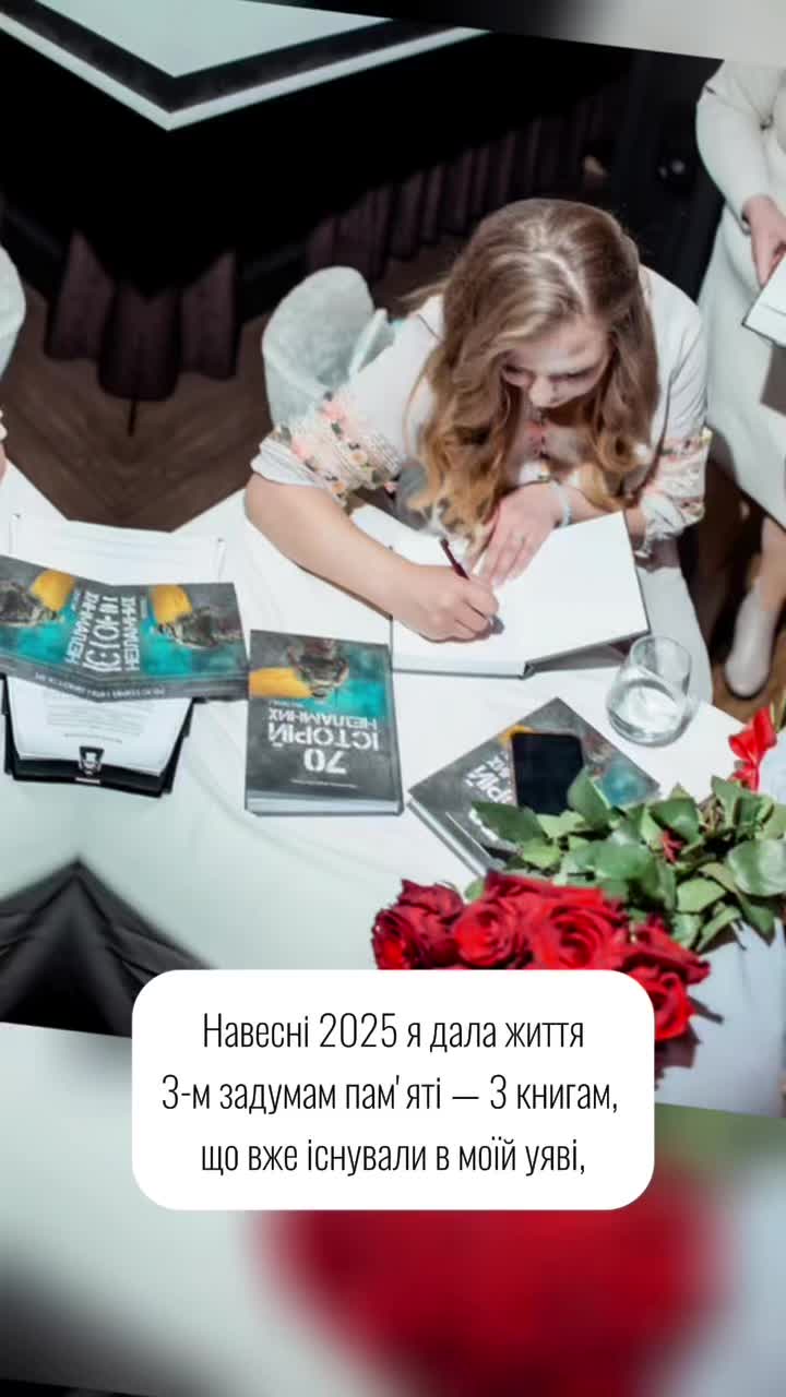 @Надія Стрельченко (Усмішка)