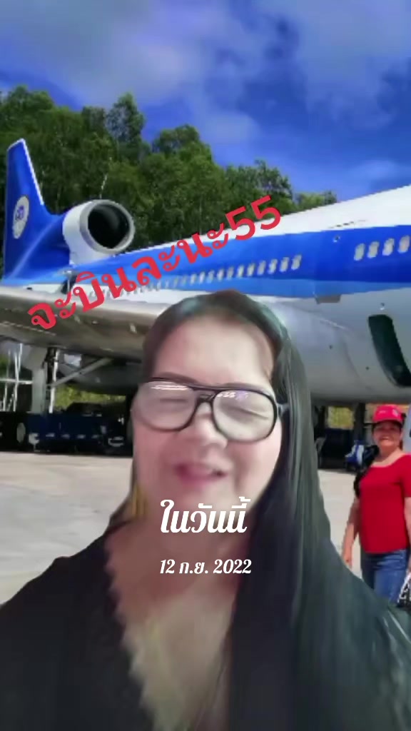 @นวลคะนวล
