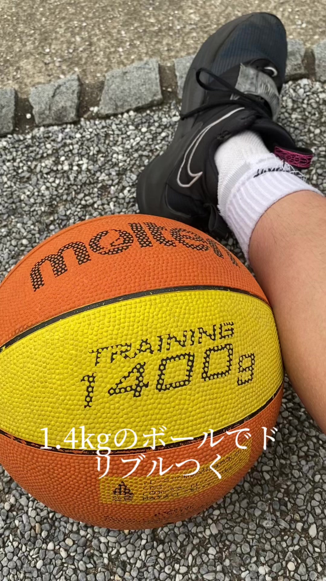 @rai baller