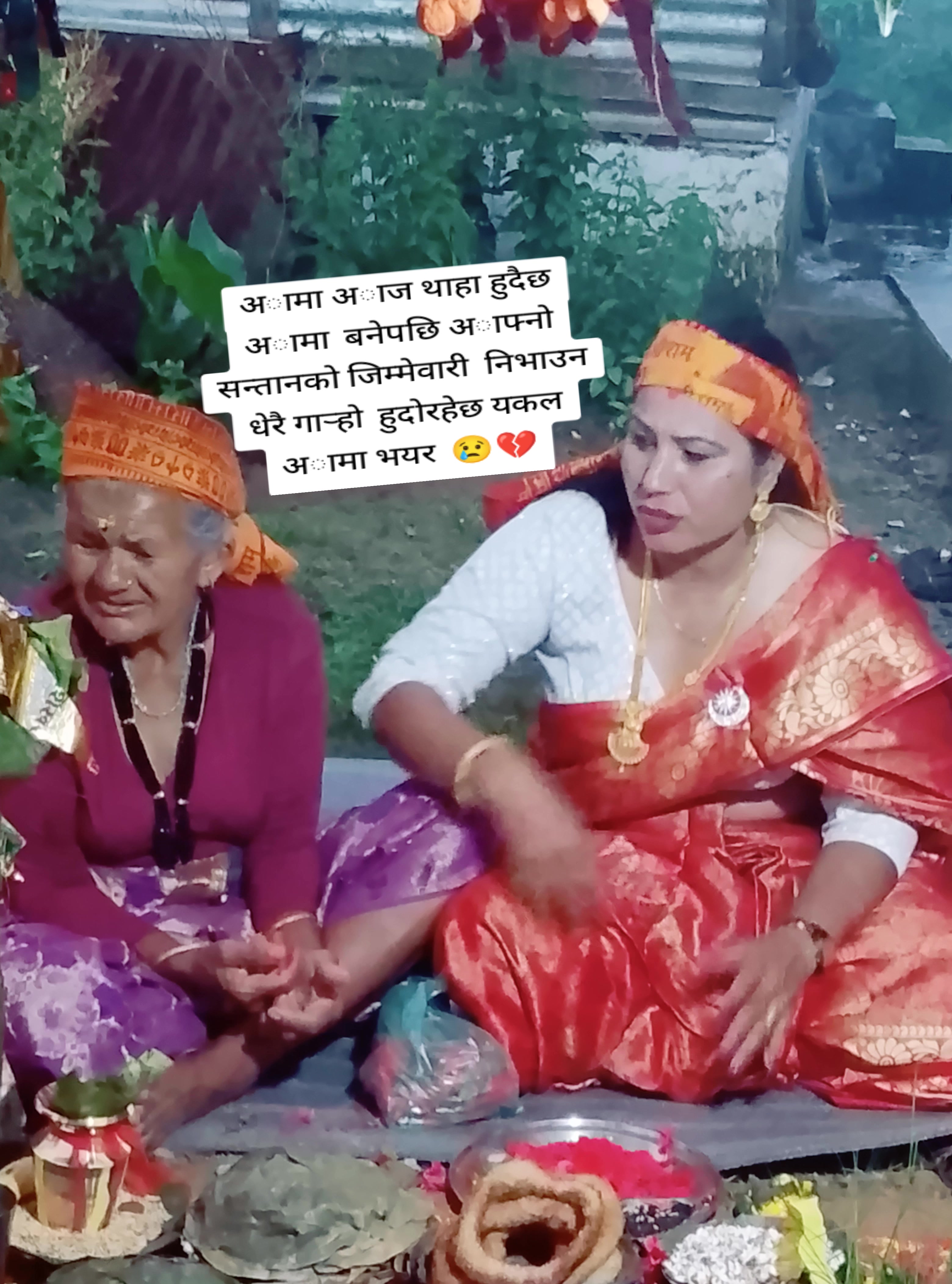 @Ganga Dhakal