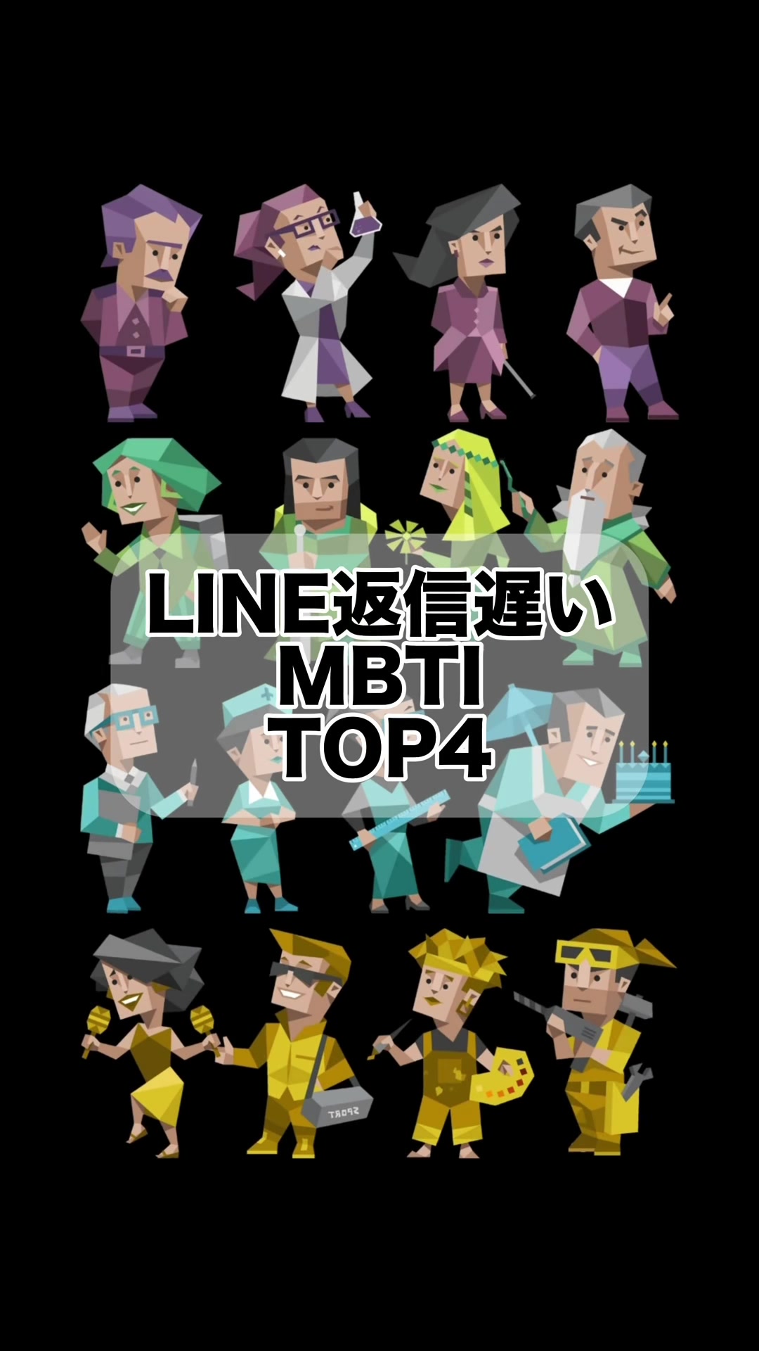 @MBTIの森
