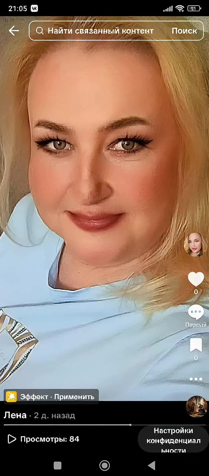 @Лена