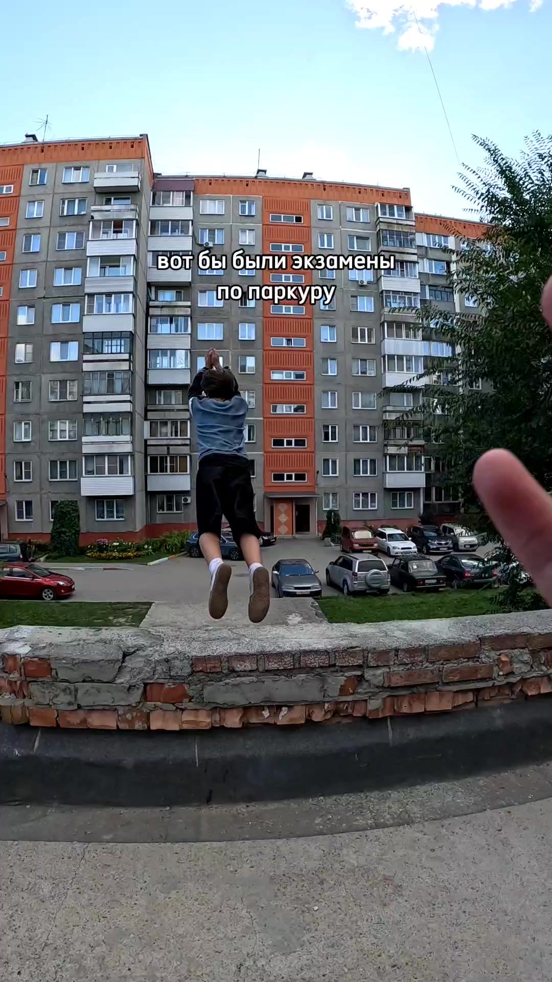 @Макси Паркур ♕