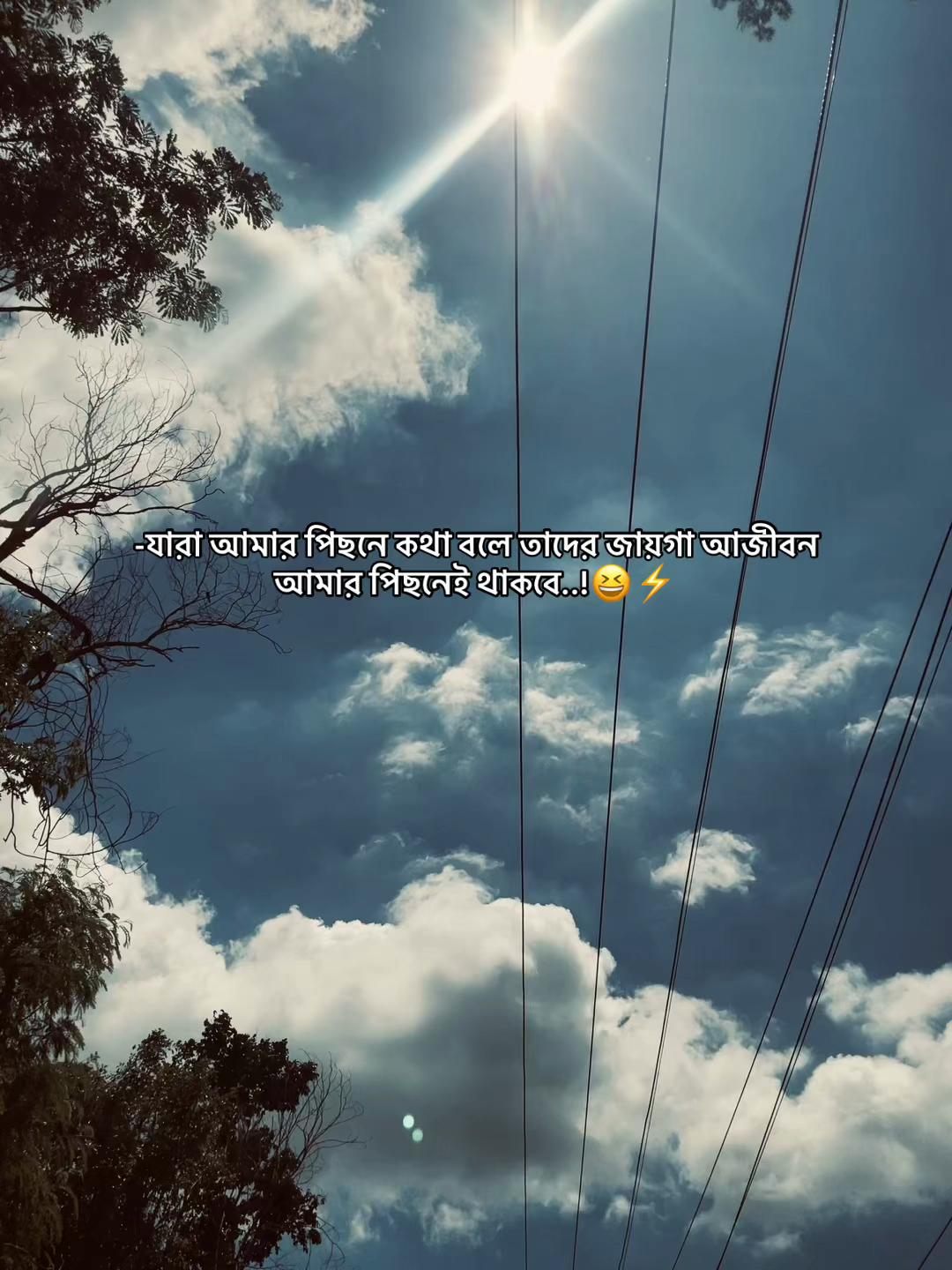 @—ʀᴀᴊᴜ?
