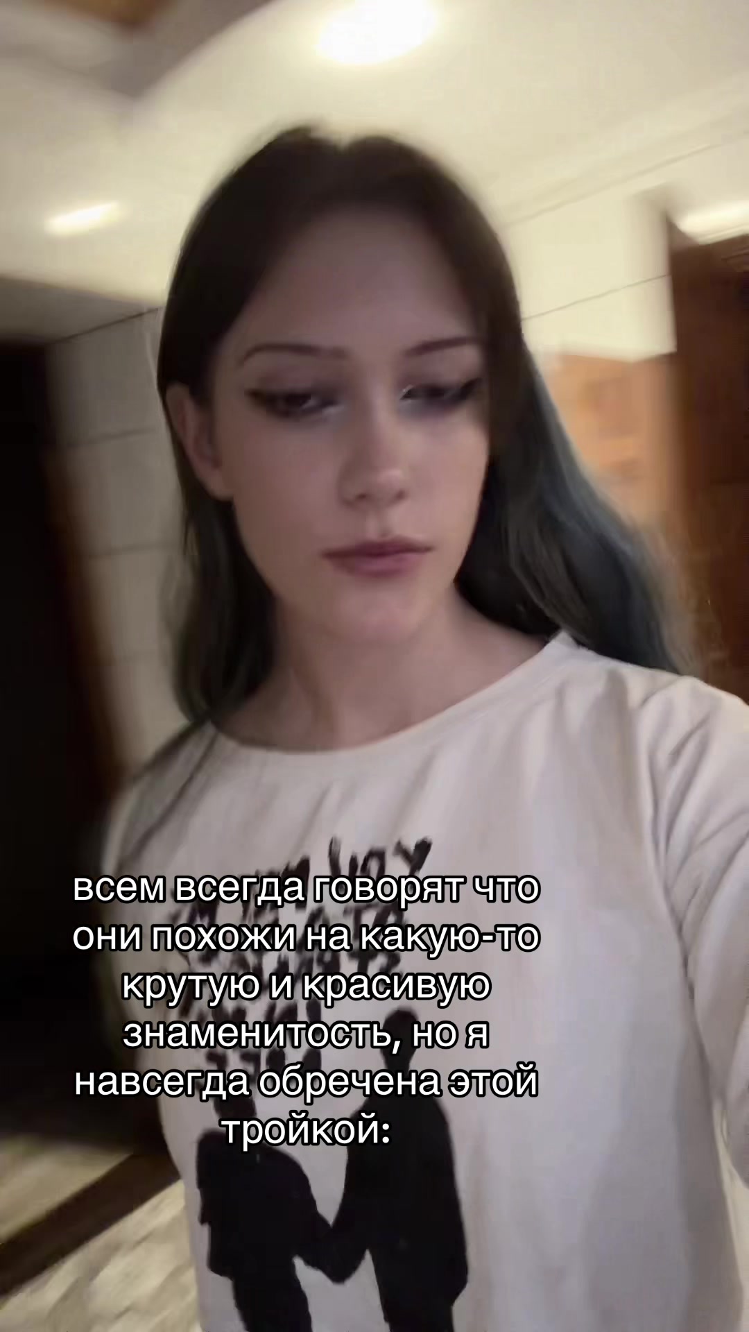 @подбородок святого оленя