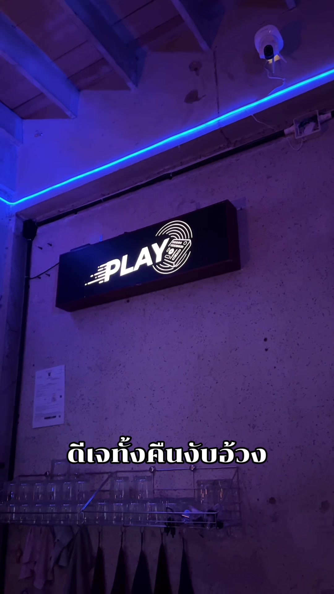 @ฟลุ๊คสเตอร์รูดส์ 👑