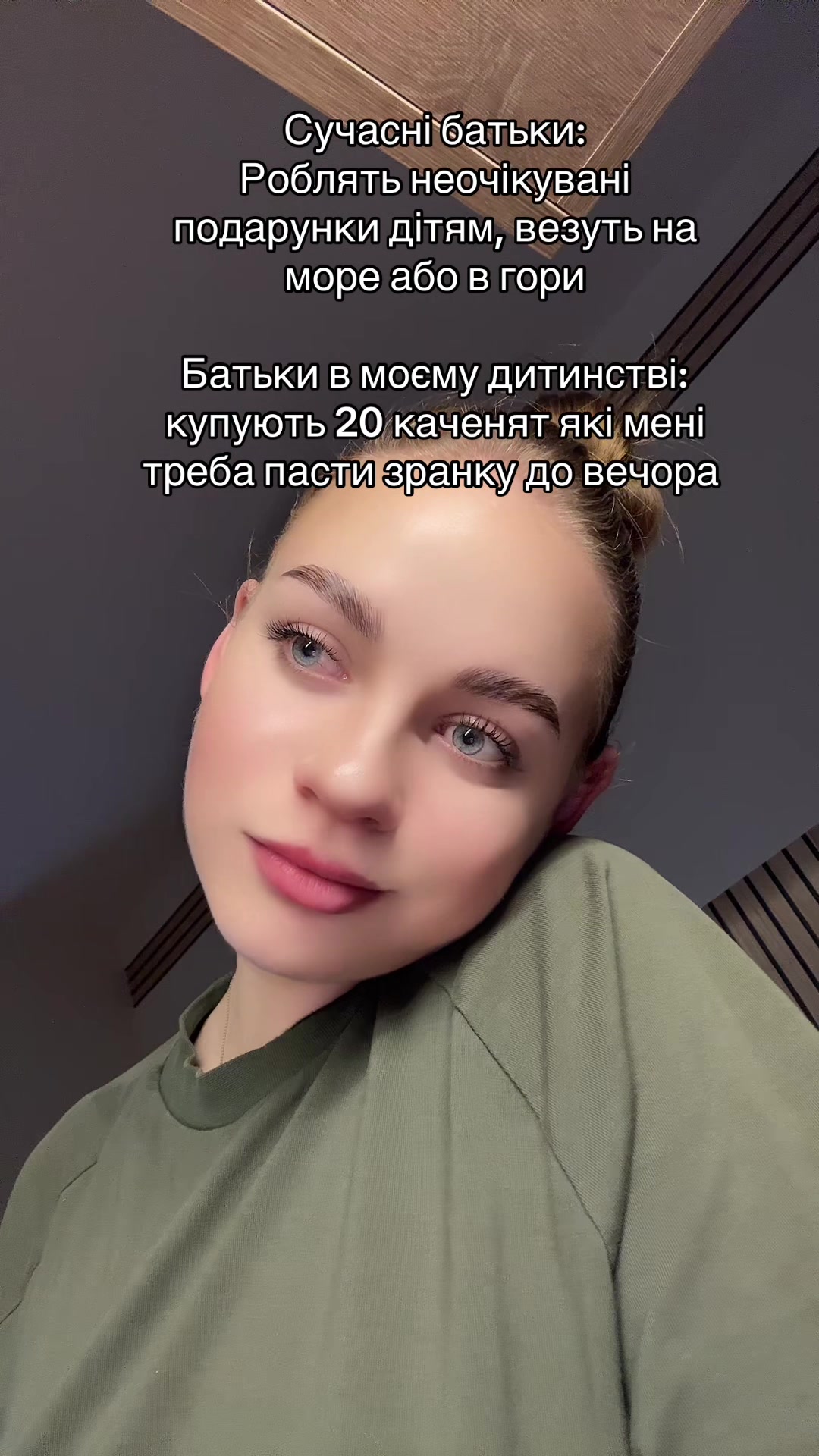 @Ліля Ничипорук