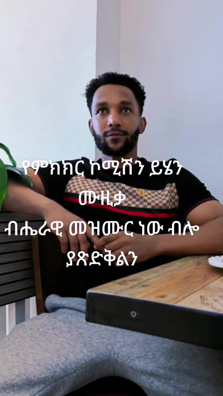 @ስዬ 1627