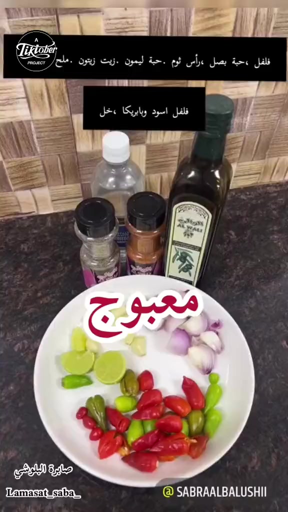 @Lamasat_saba_