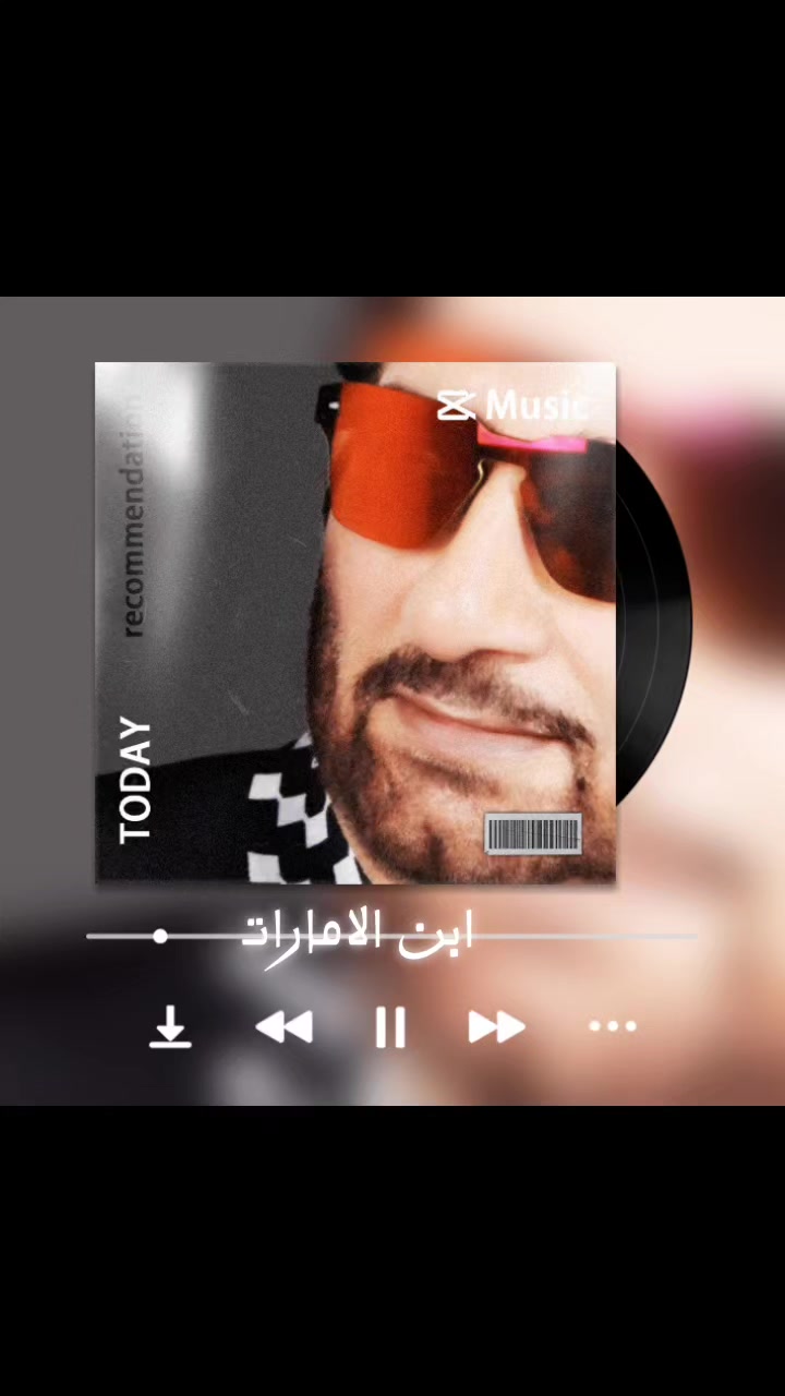 @🇦🇪ابن الإمارات