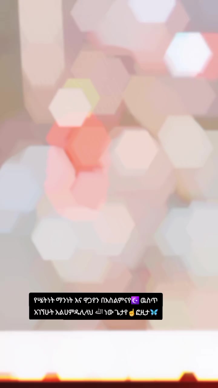 @Queen🦋Fozi ሠለምቴዋ🧕