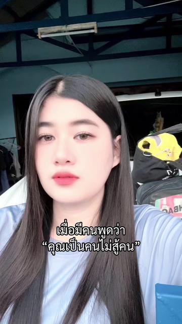 @ลูกน้ำ เหนียง.🧸🫧