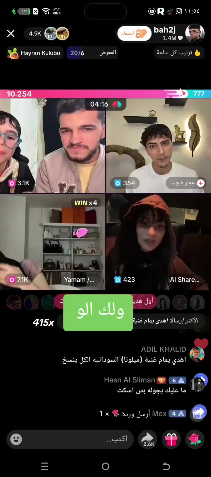 @صبحي الشيخ بحبح