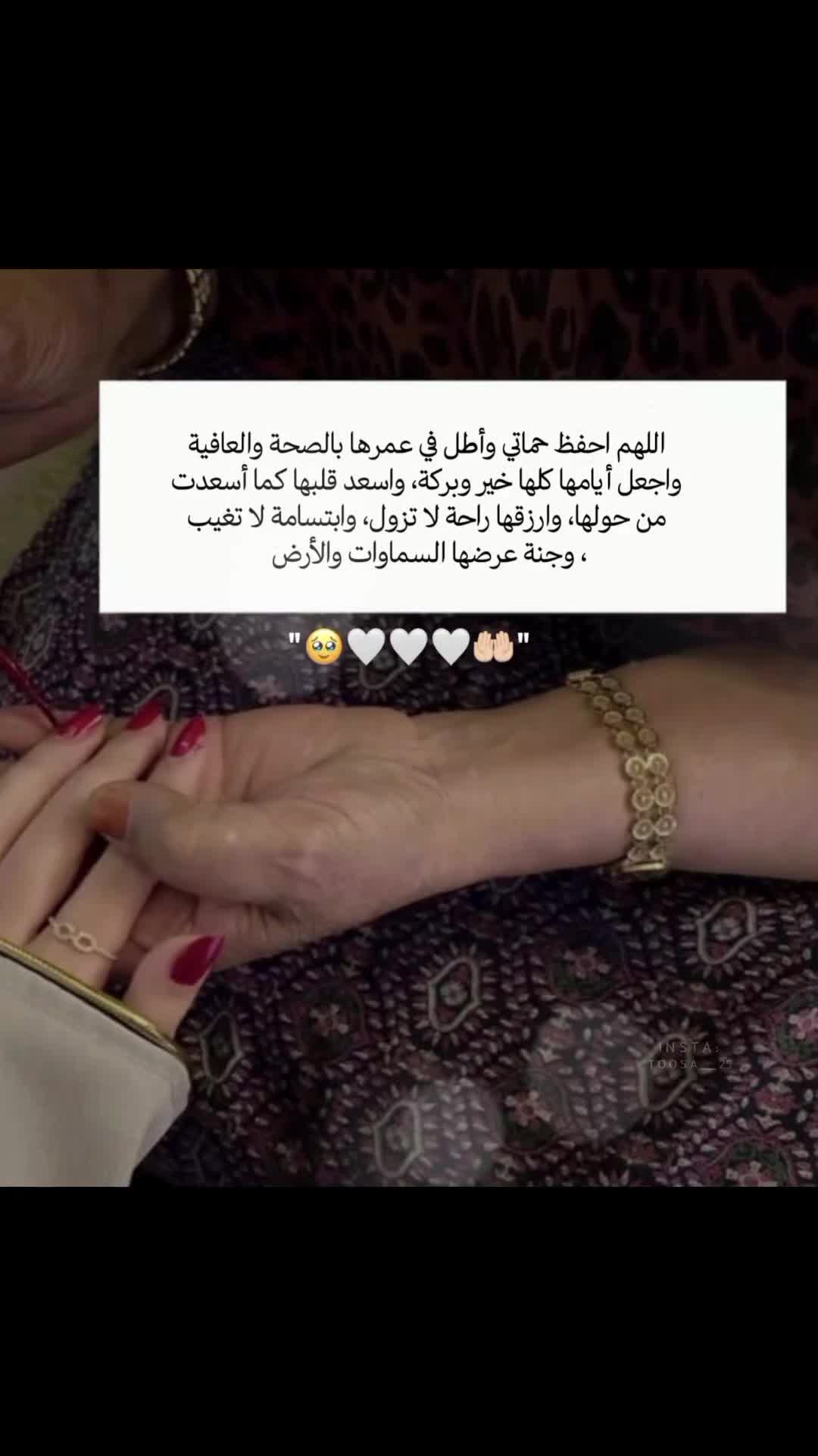 @مُصـممة | تـوسا 𐙚