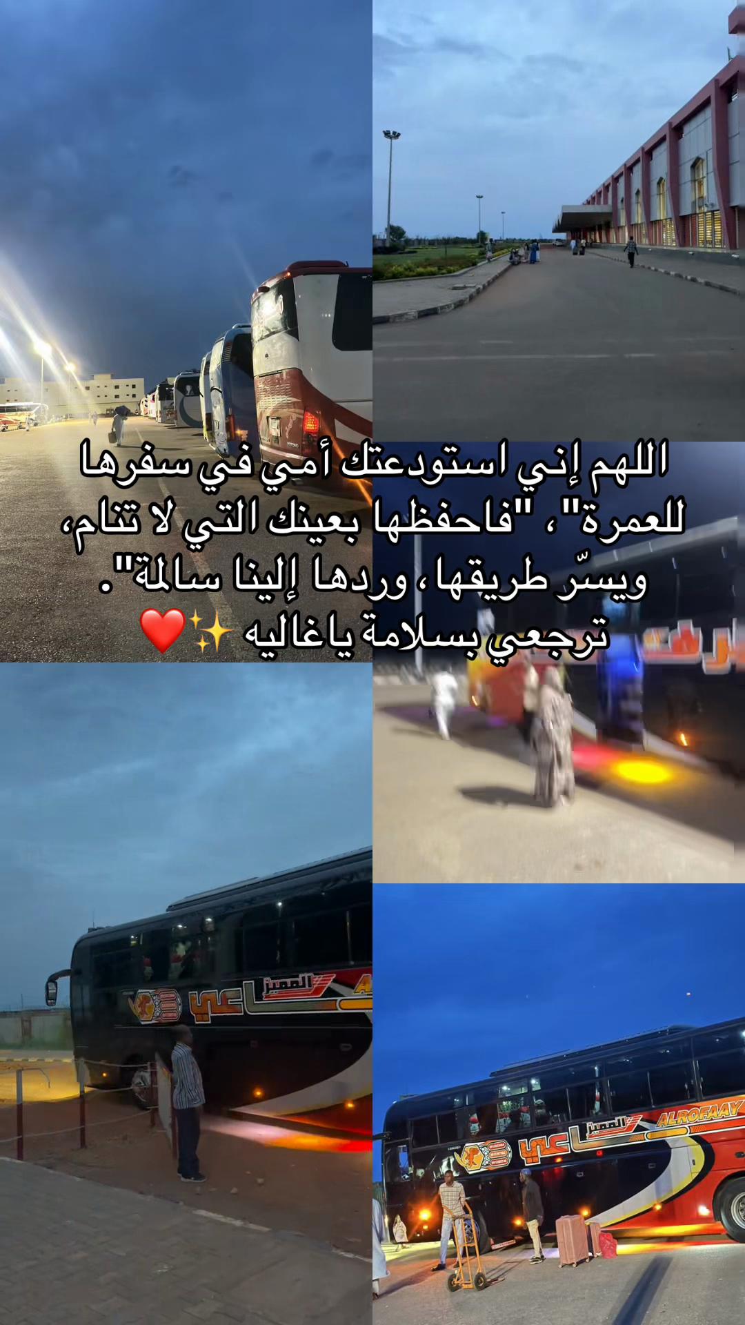 @عبدالغفار أبوبكر
