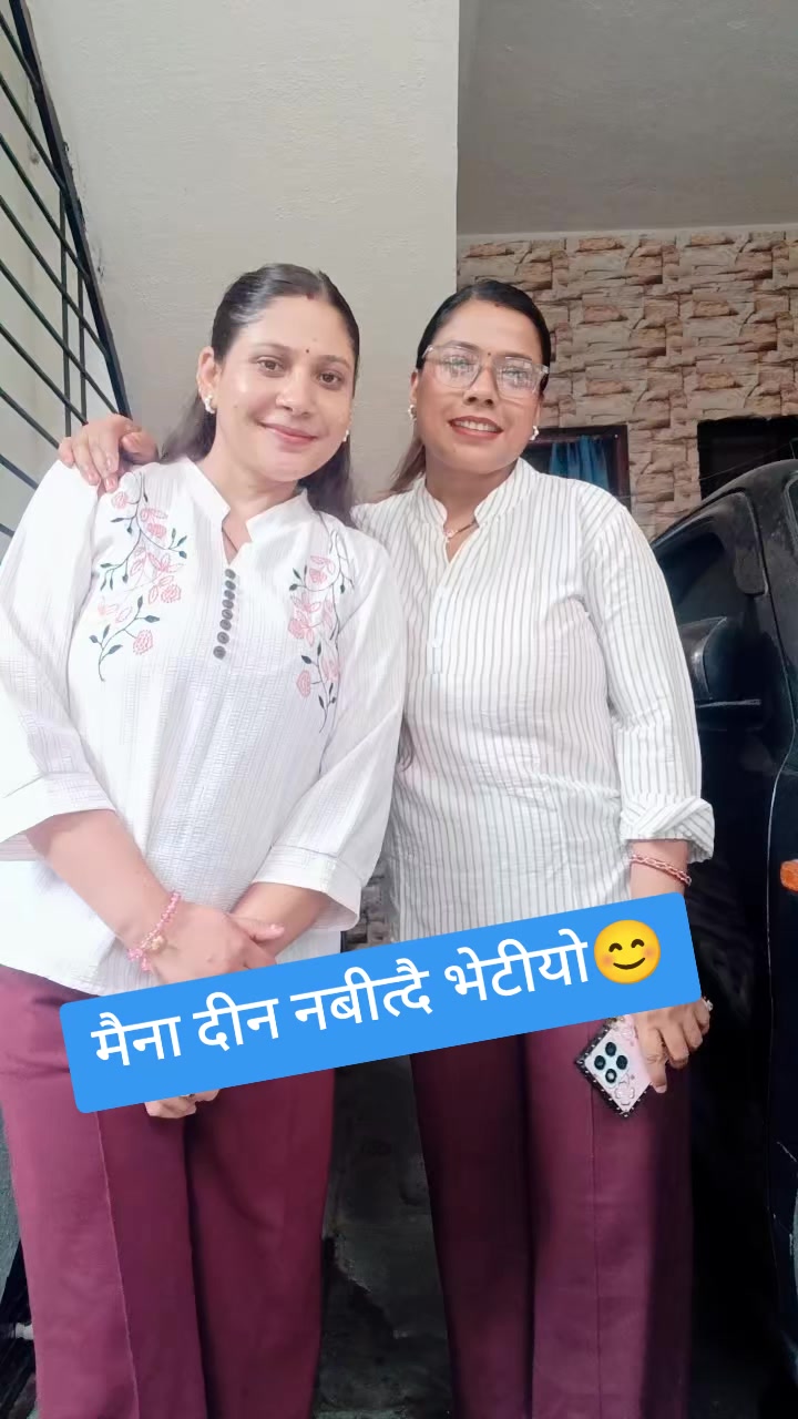 @sirjana pandey🙏❣️❣️