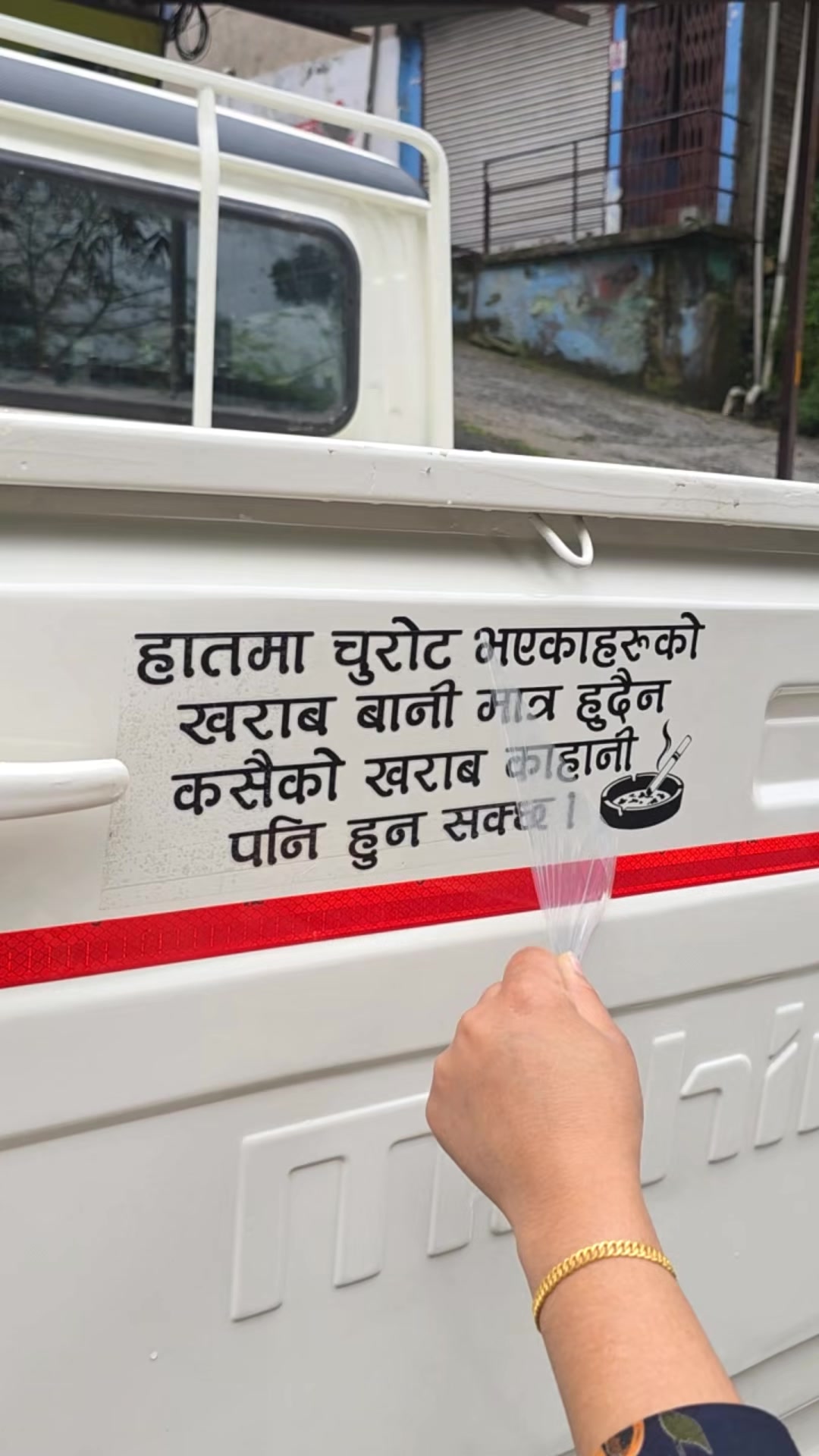 @dipshu tours & travel 694