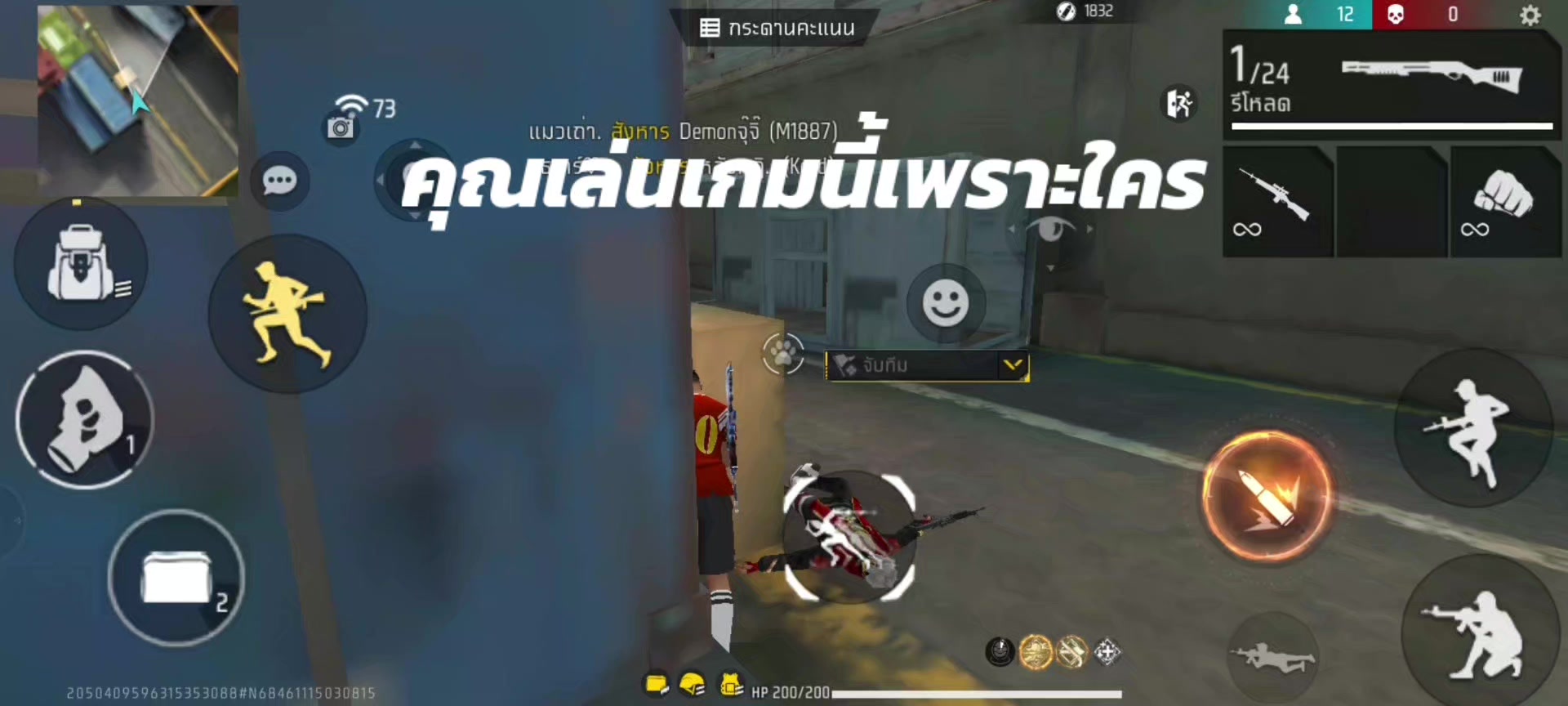 @PeN1Or"ท้ายป๋าแวร์"