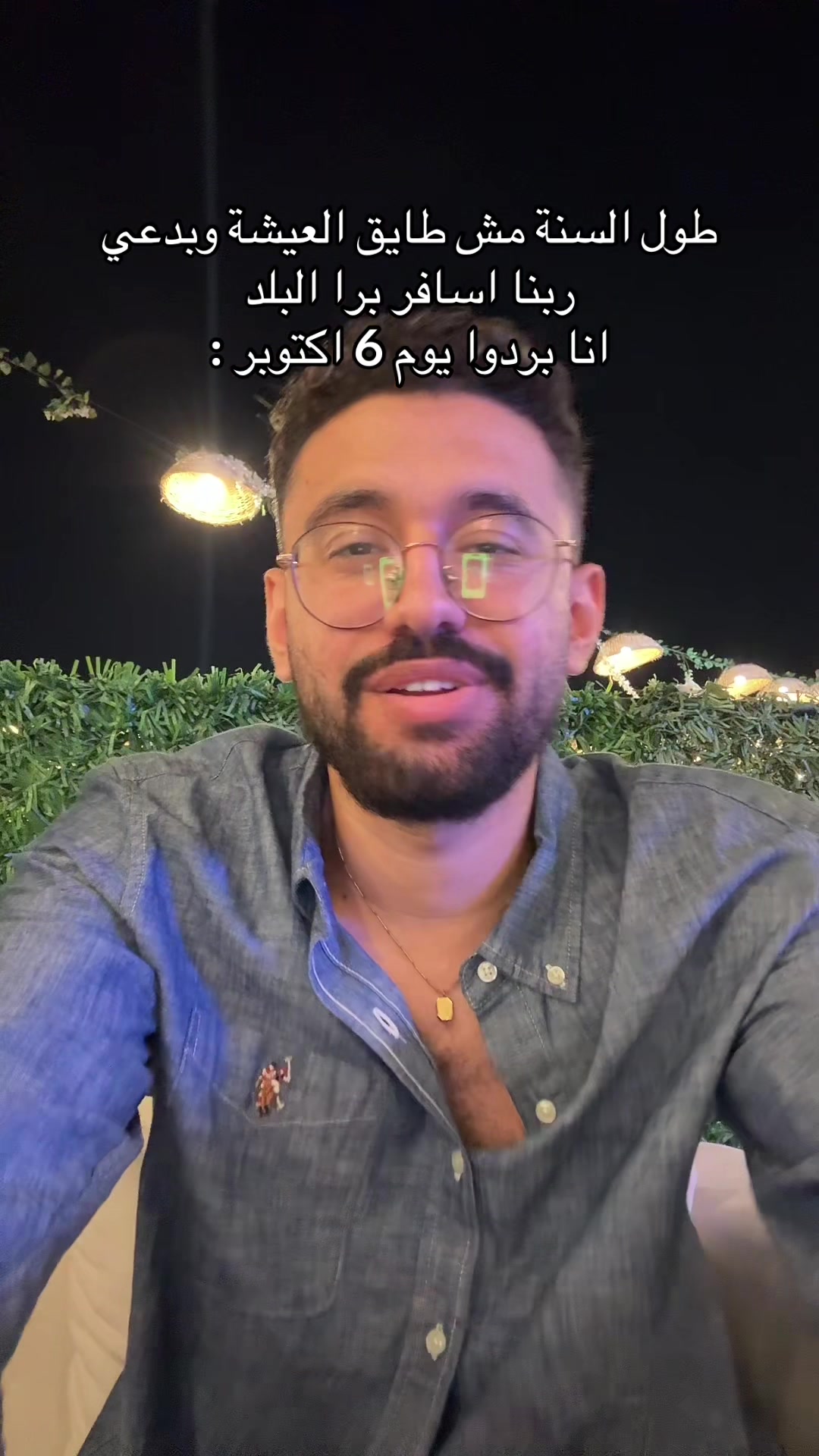@Abdelrahman yasser