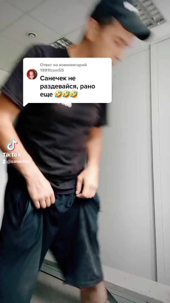 @☑️санек