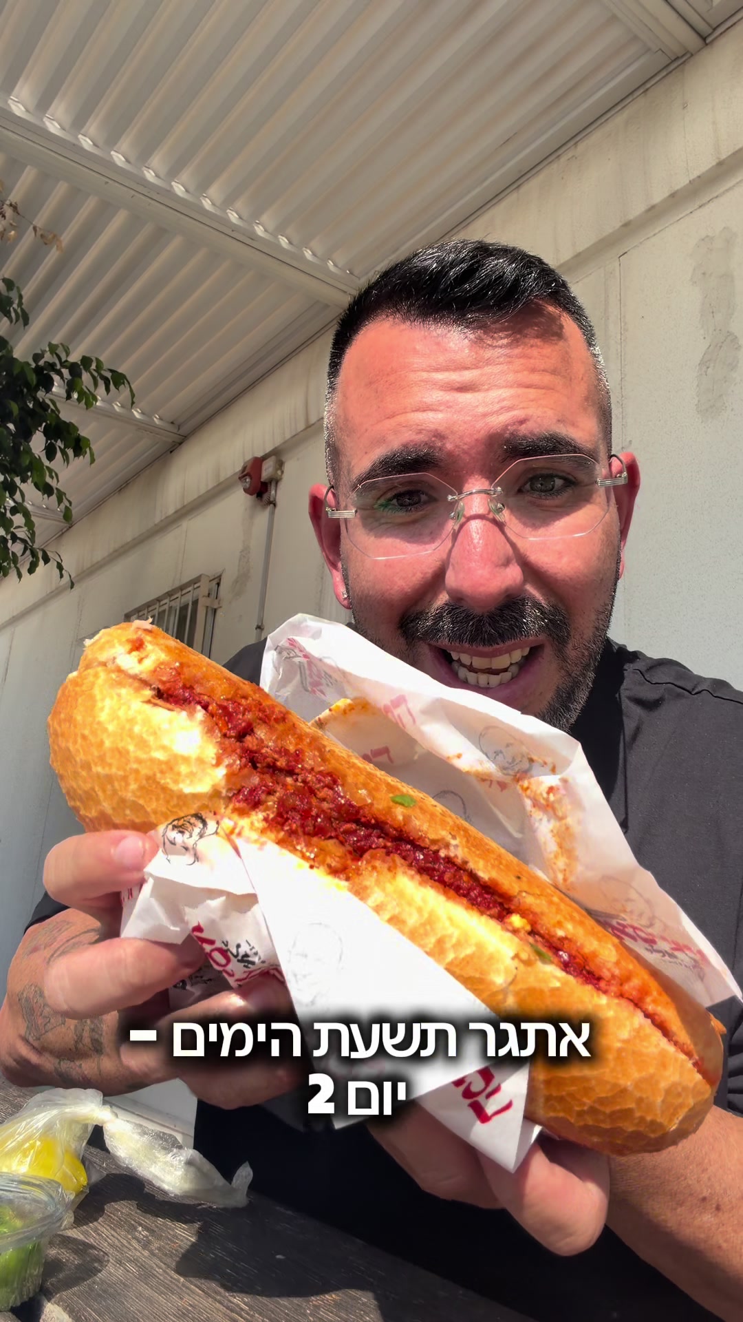 @צחי אוכל את ישראל 🇮🇱