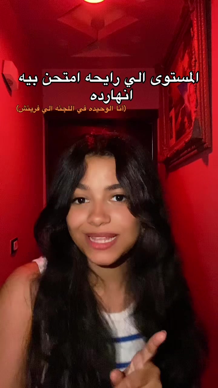 @Janet 🚩