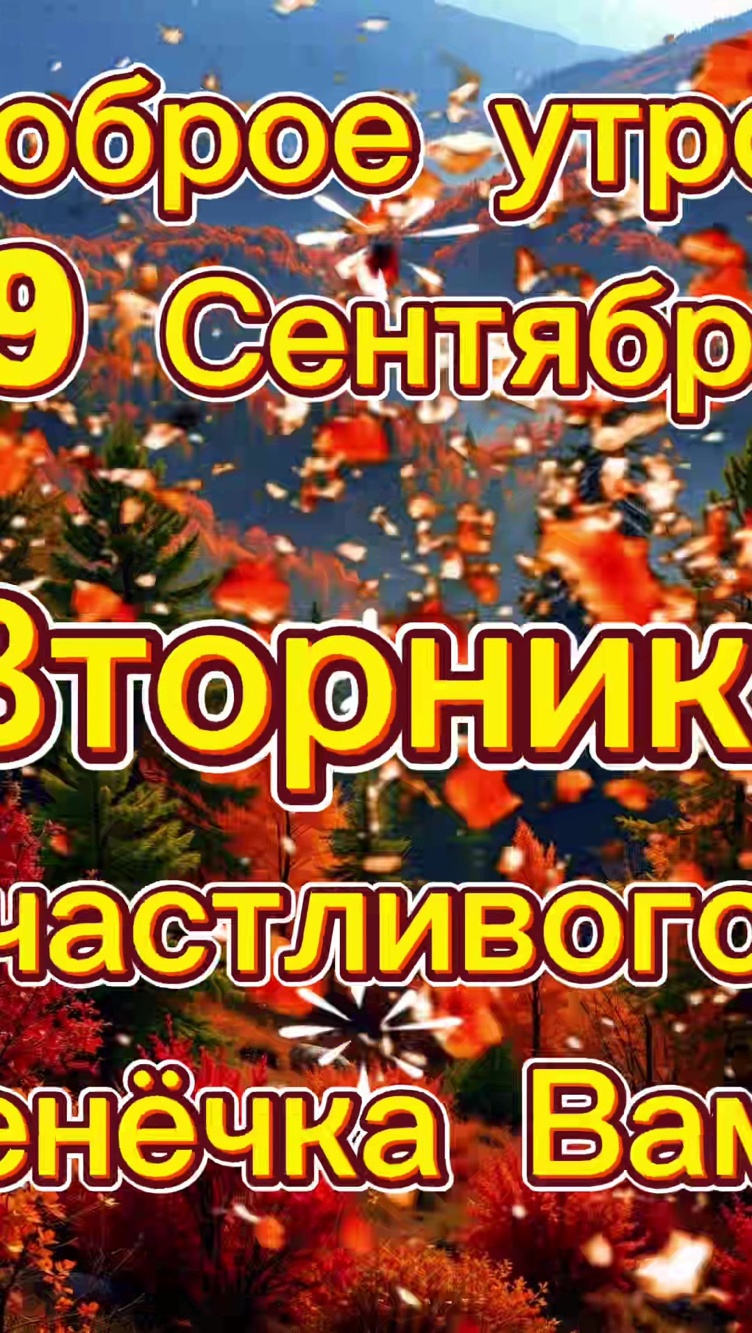 @Вадик. Мегаф.