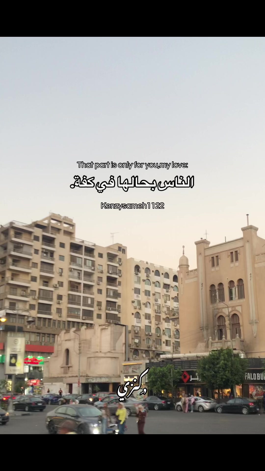 @﮼كوكي💋"