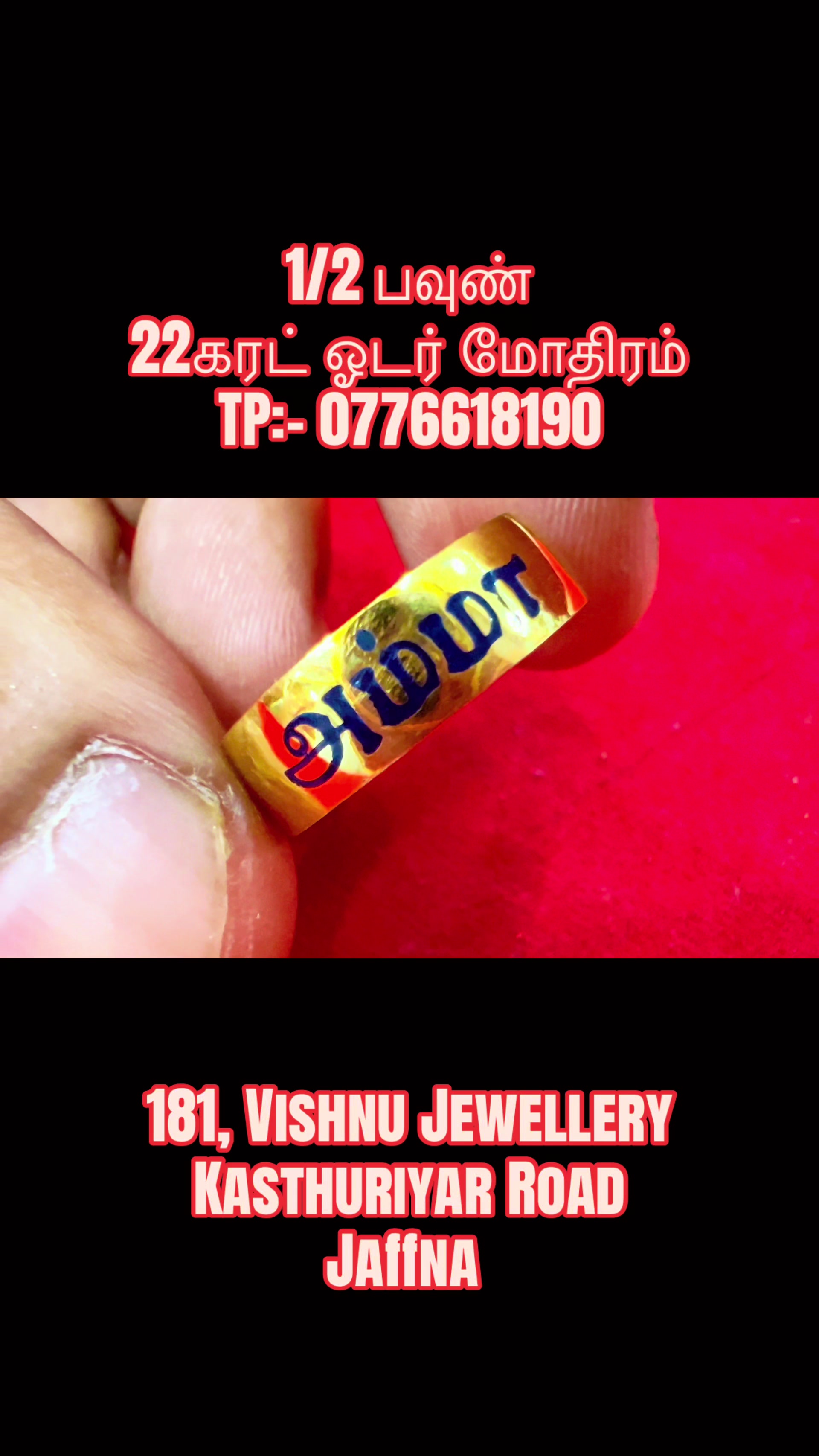 @181,Vishnu Jewellery