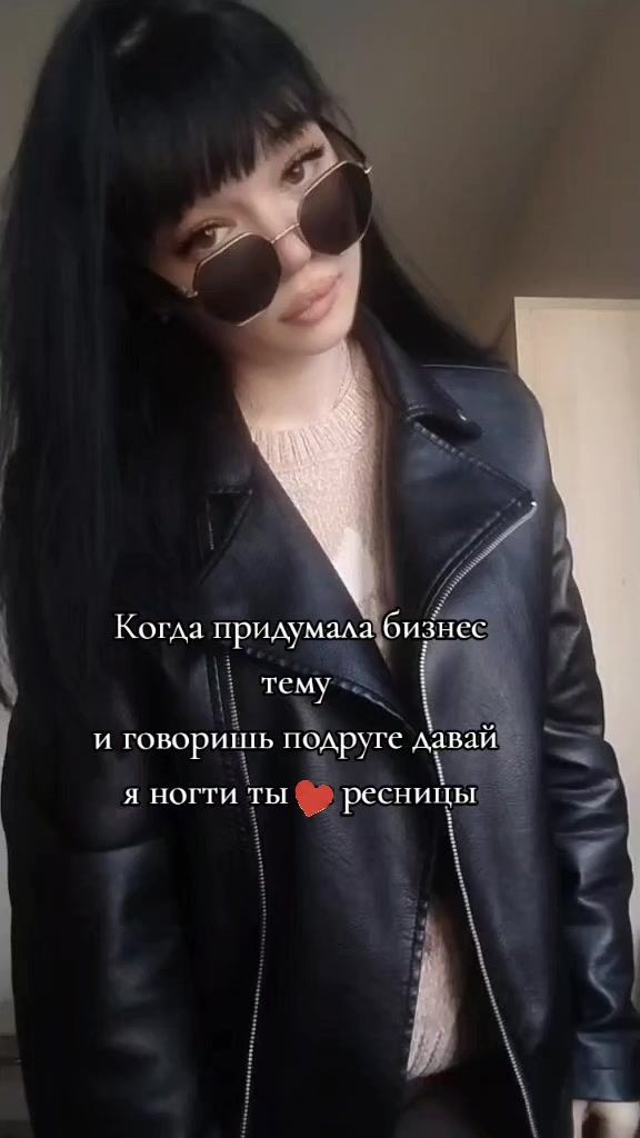 @Лерочка;)