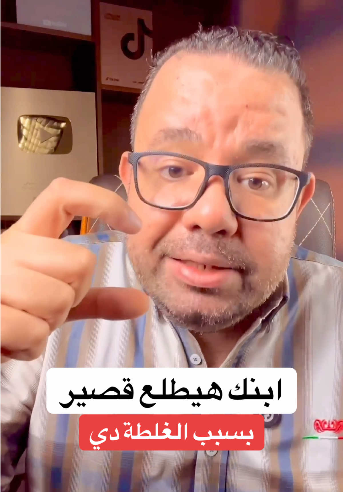 @طبيب اطفال د/ محمد دسوقي