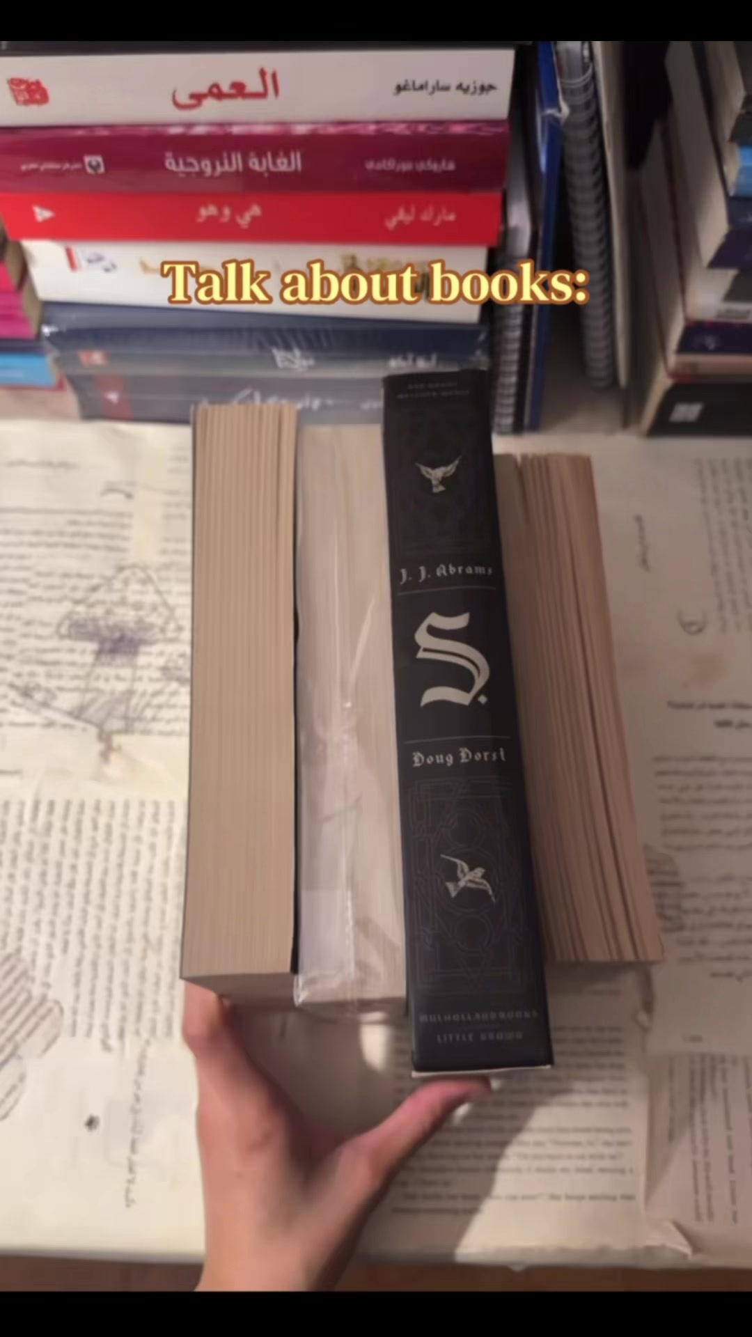 @كتب لولو | 🌓