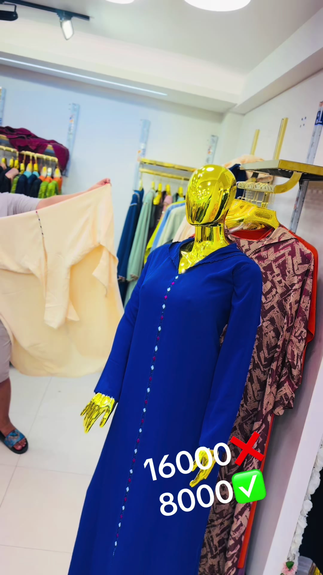 @Boutique senouci🇩🇿👗👚👜