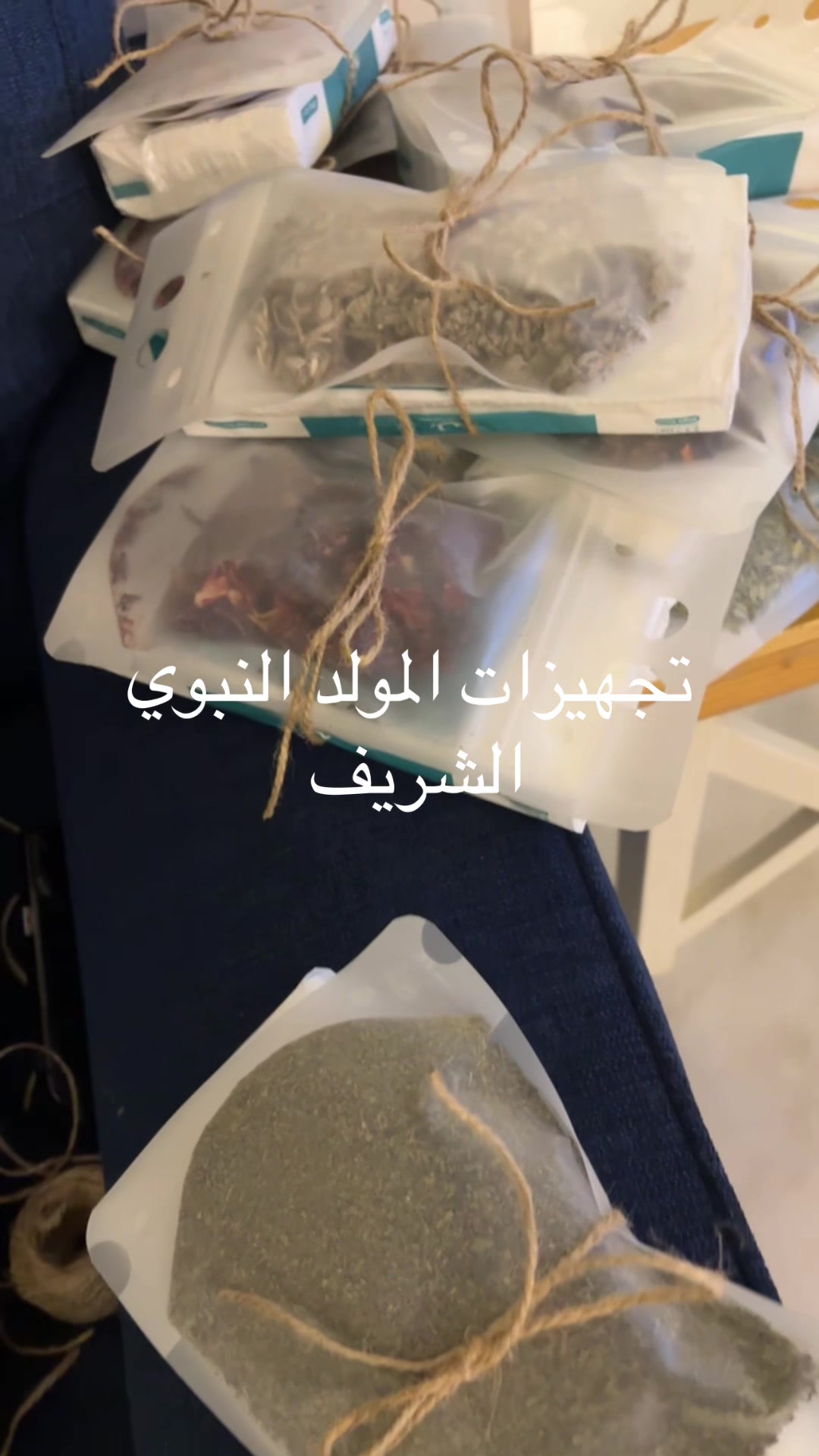 @أم عدنان