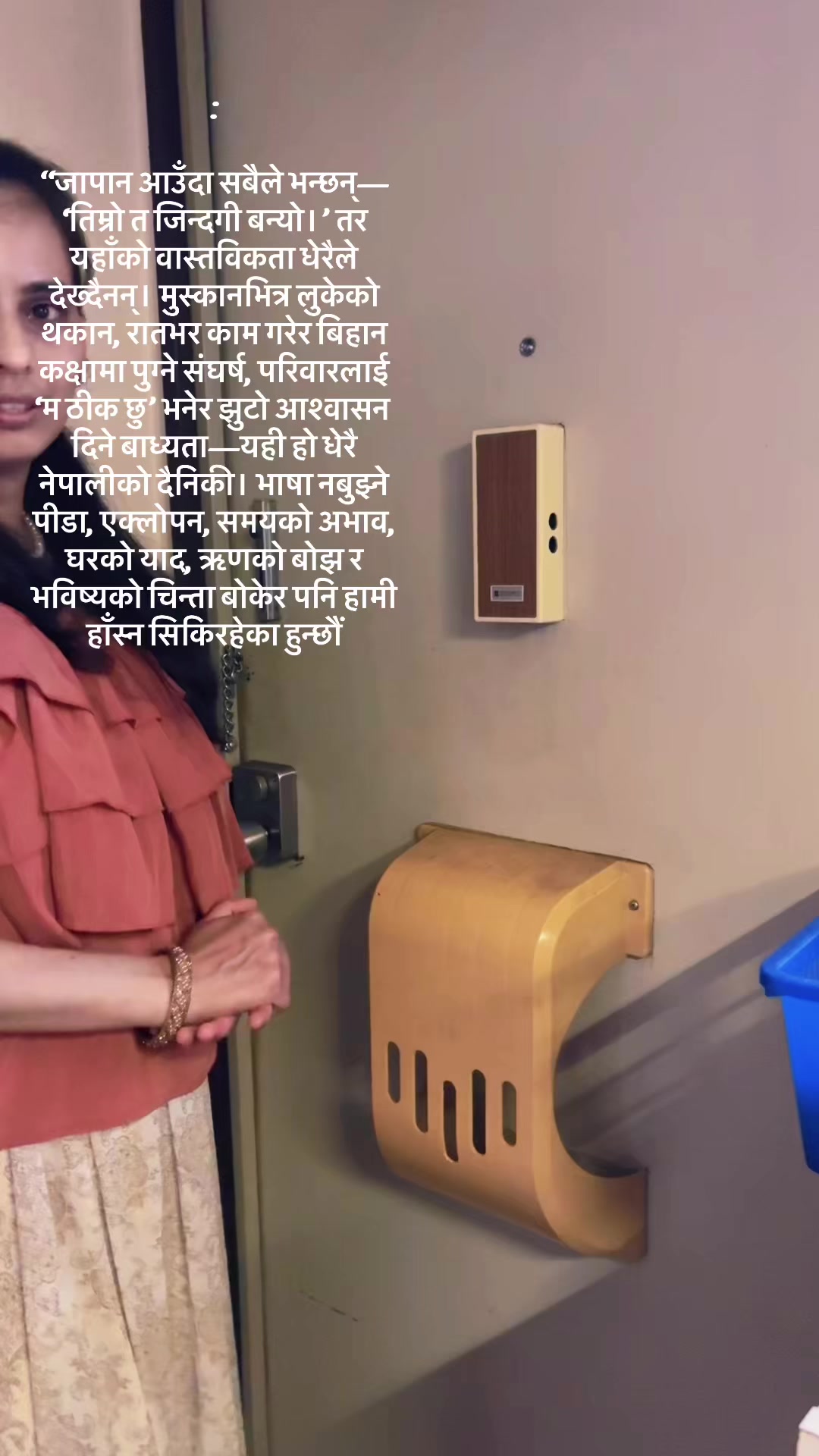 @Renuka Kharel
