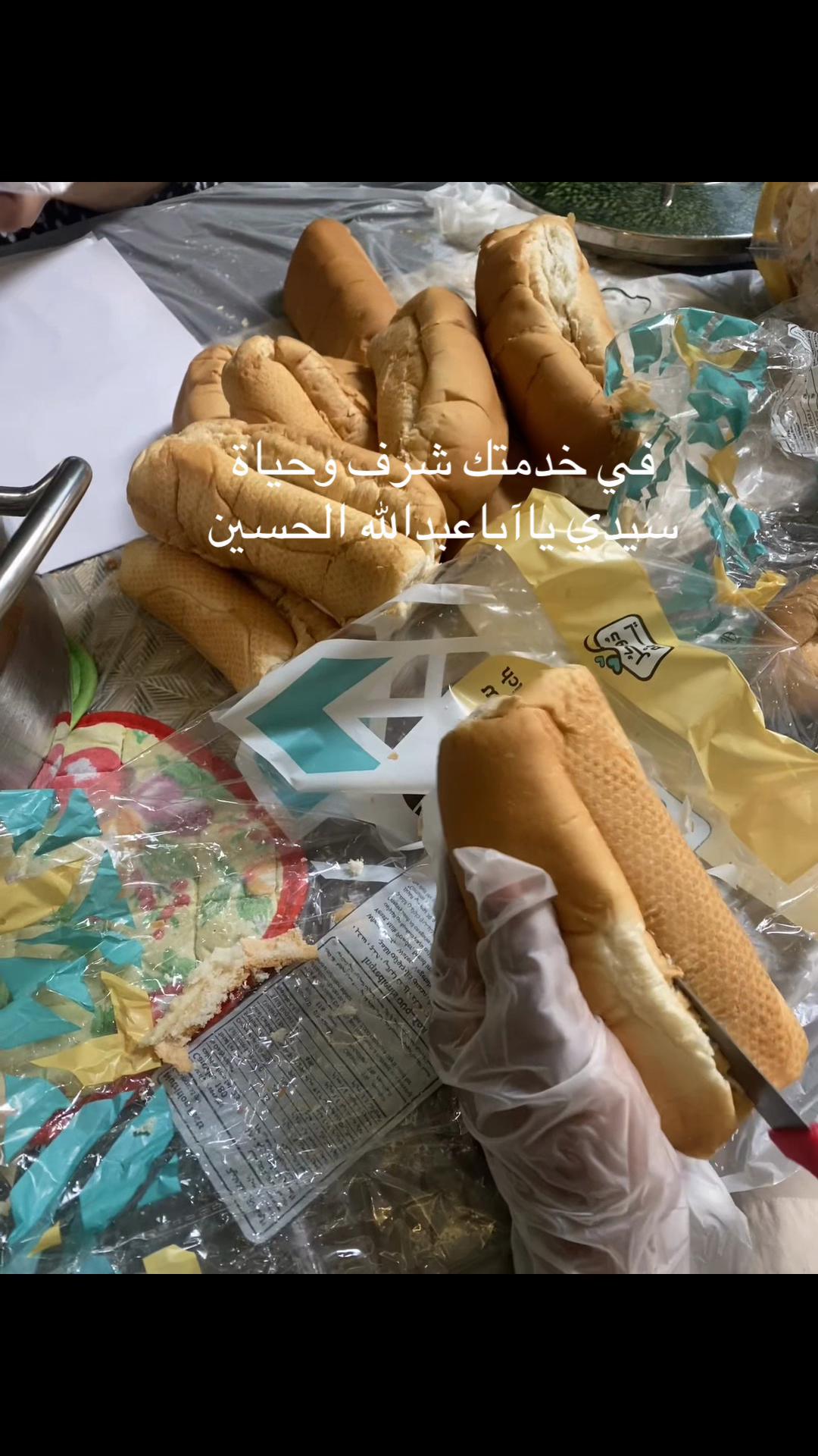 @أم عدنان