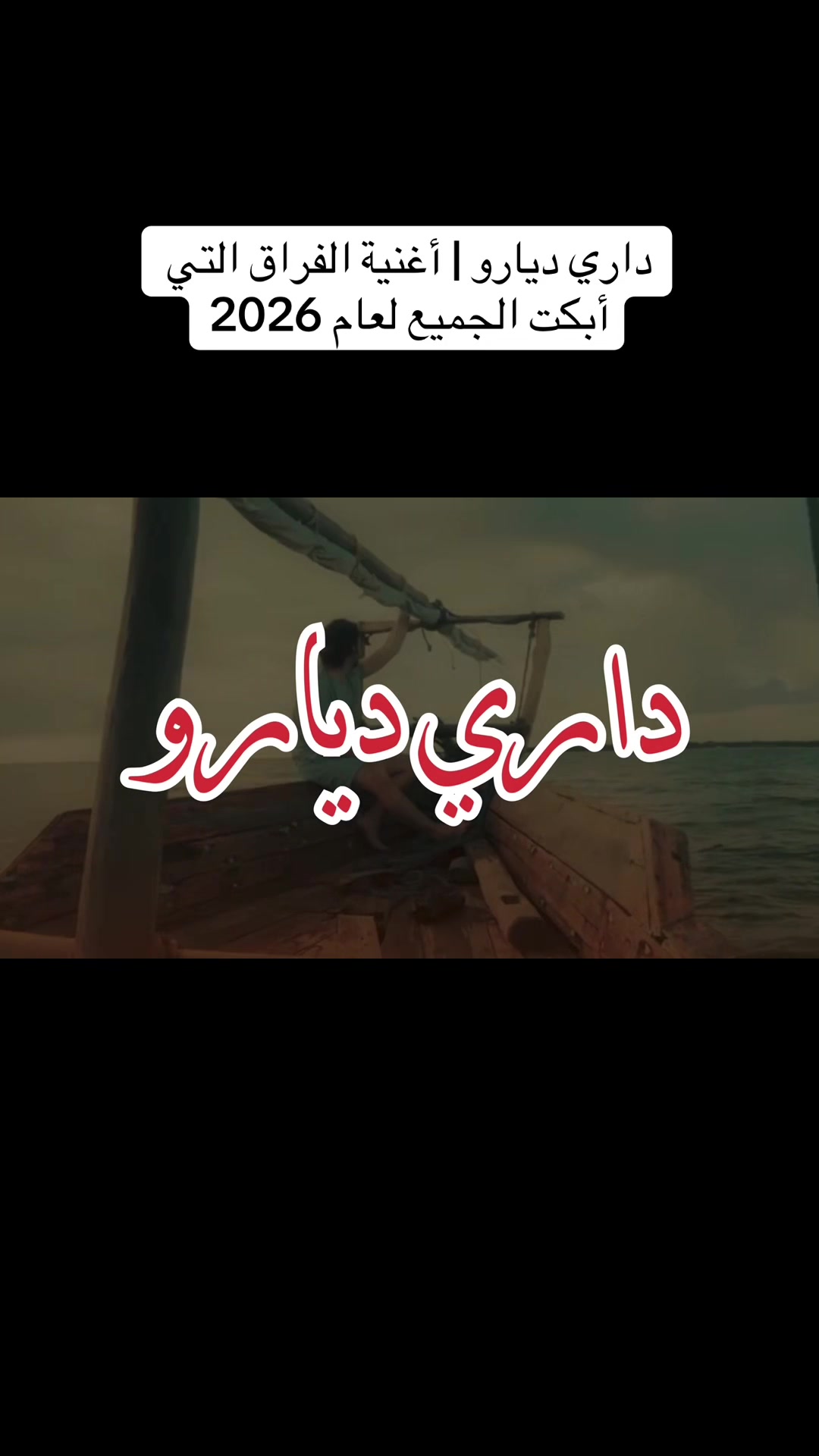 @Pain _soul