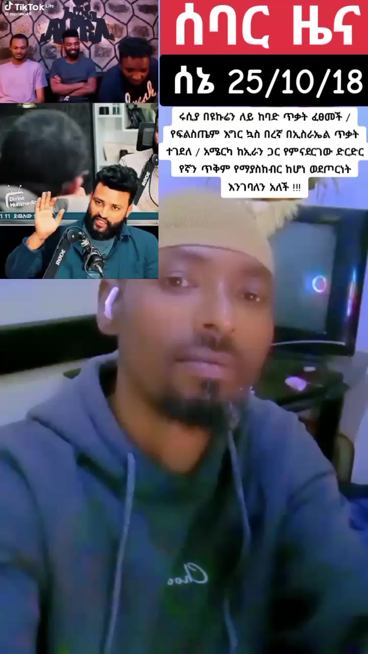 @እውነት ☪️ትቀጥናለች☪️ እንጂ ☪️አትሞትም❤