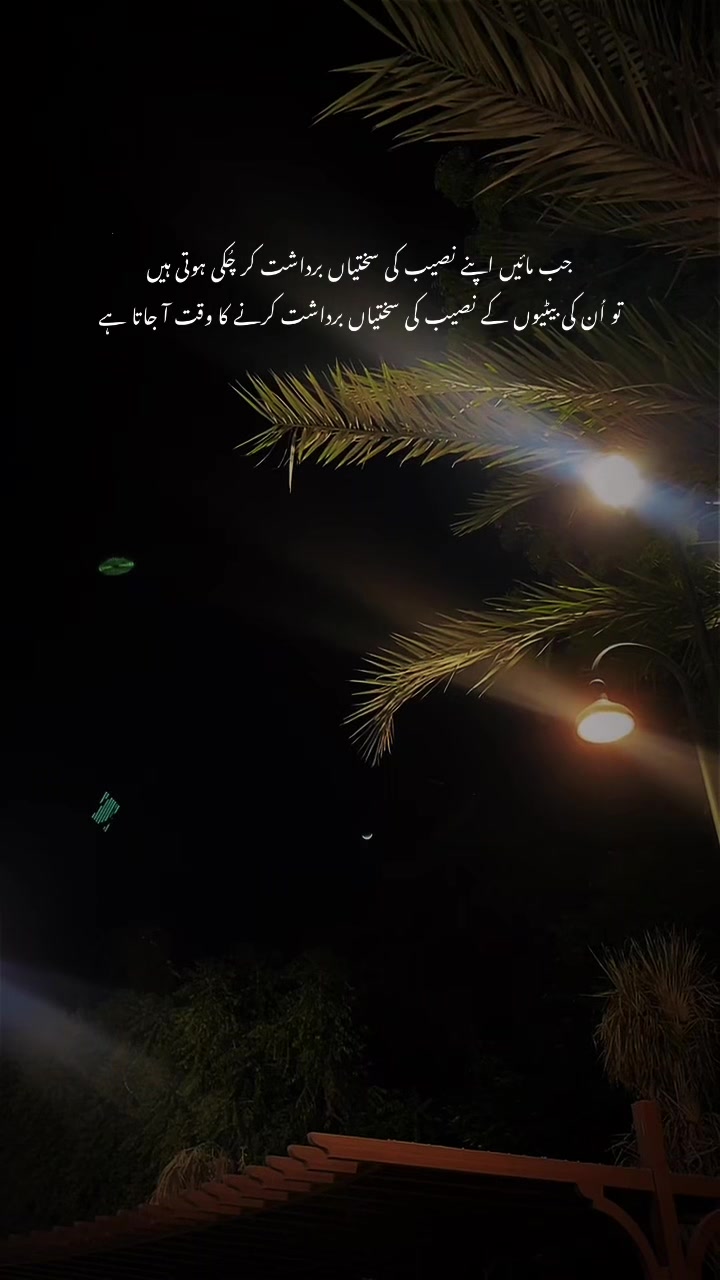 @QEERAT AKHTAR RAJPOOT.