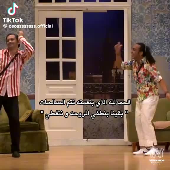 @كومديا 😂