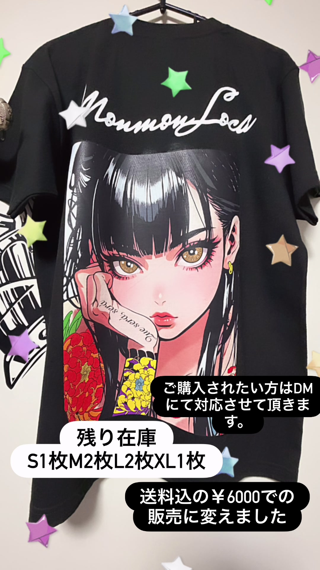@彫ごう☣️福岡