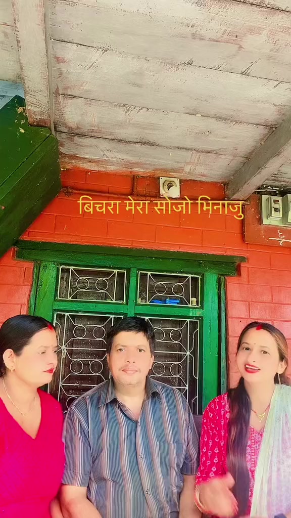 @राधा खरेल ❤️