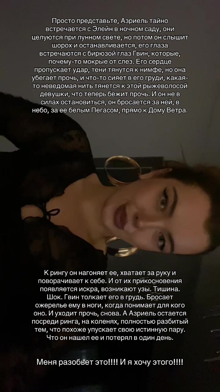 @&hearts;️Девушка,восставшая из книг&hearts;️