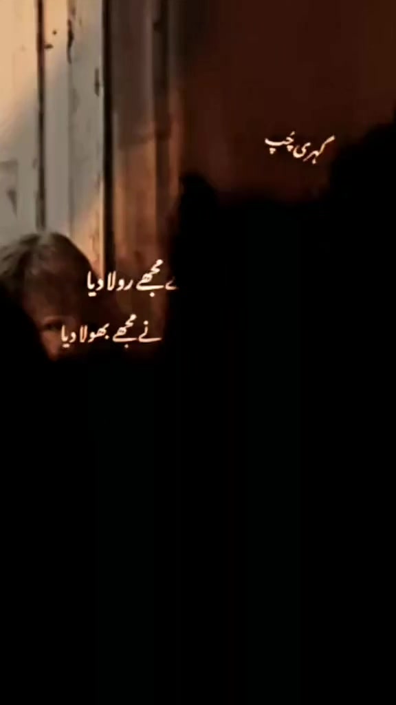 @[💔GEHRI💔CHUP🤫]