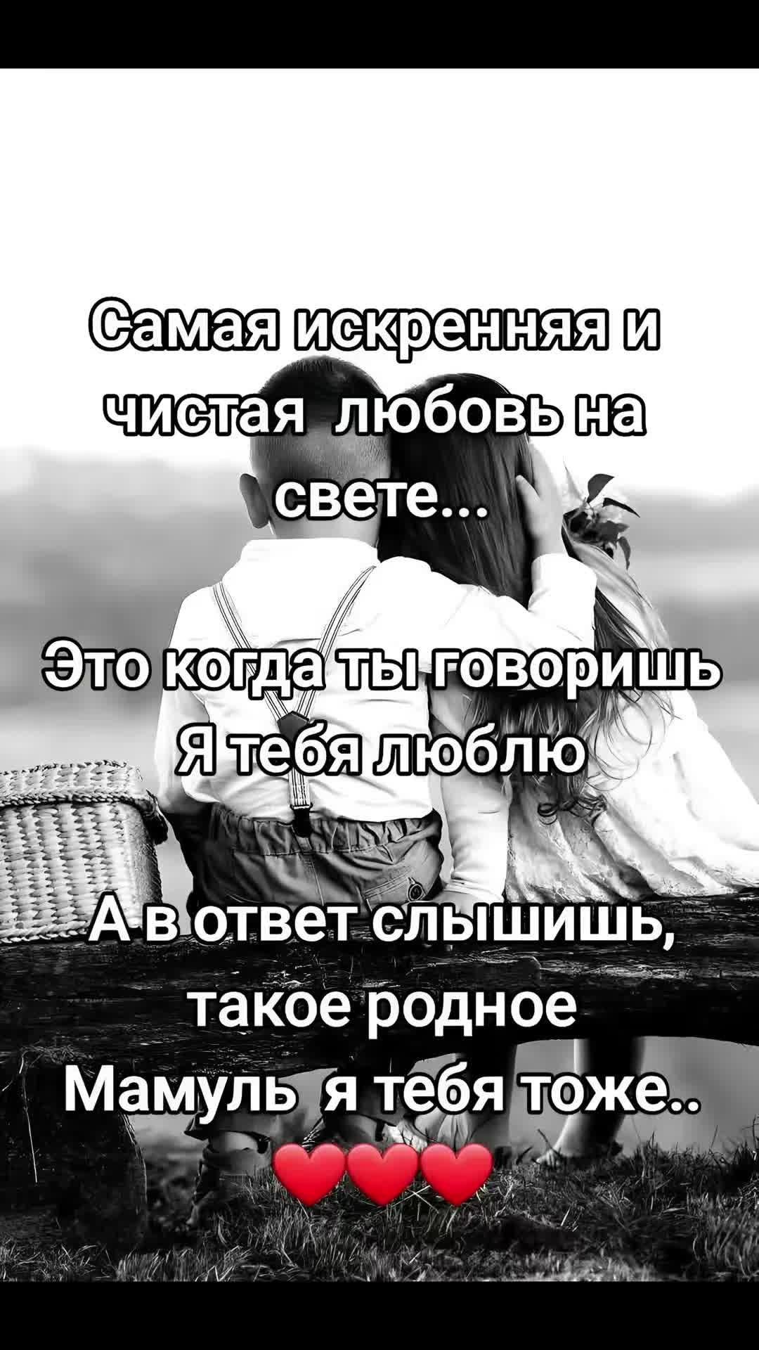 @Мария