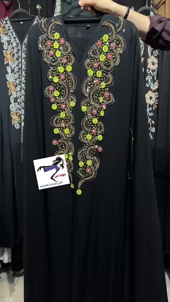 @ريتاج للعبايات الإماراتية
